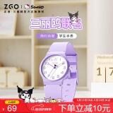 正港（ZGO）三丽鸥 手表女学生电子表儿童小学生中考考试专用手表 8522紫色