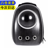 迪普尔 猫包外出便携包猫背包宠物猫箱双肩包书包太空舱狗包猫咪航空箱* 黑色 【建议13斤内猫咪/10斤内狗狗】