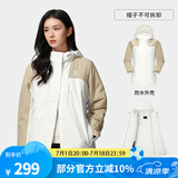骆驼（CAMEL）拼色夹棉冲锋衣男女情侣棉服防风防水外套户外登山服 A23CA70136浅摩卡/流云白，女 XL