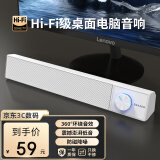 联想异能者电脑音响音箱家用桌面台式机超重低音炮 适用拯救者网课音响收款扩音器送礼