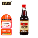 龙和宽 龙门米醋 480ml 【0添加】饺子点蘸拌炒调味料