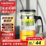 金灶（KAMJOVE） 飘逸杯茶道杯玻璃茶壶泡茶壶茶具玲珑杯泡茶器茶壶玻璃壶花茶壶 TP-160（500ml）搭配两个小茶杯
