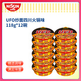 日清 方便面 UFO飞碟炒面 四川火锅味面118g*12碗整箱装节日礼盒礼品