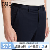 九牧王男裤休闲裤【新疆长绒棉】四季款经典休闲裤长男士百搭裤子父亲节 藏青合体版TB1DXX50213 35 码180/88A(2.7)尺90cm