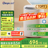 德业（Deye）除湿机/抽湿机 除湿量12升/天 家用轻音地下室干衣机除湿器 母婴萌宠 银离子抗菌DYD-B12A3