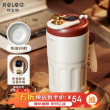 物生物（RELEA）保温杯女士咖啡杯陶瓷内胆茶杯大容量水杯大学生杯子生日礼物