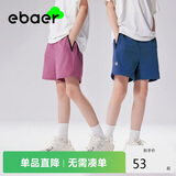 EBAER儿童夏季短裤男童女童透气速干运动慢跑裤五分裤潮 玫洛紫 150 