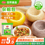 安井 杂粮包 800g 1包 约27个 粗粮馒头花卷 家庭装面点早餐包子 