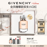 纪梵希（Givenchy）心无禁忌淡香水礼盒50ml木质香调持久留香 生日520情人节礼物