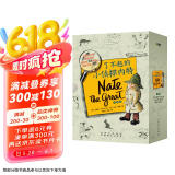 了不起的小侦探内特中英双语版(套装全8册) ?东方甄选推荐?双语桥梁书?7-10岁  