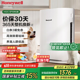霍尼韦尔（Honeywell）宠物空气净化器 H-CatSE吸狗毛猫毛除宠物异味神器 净化器除甲醛除细菌【家电国家补贴】HW-H02C