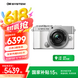 奥林巴斯 OLYMPUS PEN E-P7 微单相机 EP7数码相机 微单套机（14-42mm F3.5-5.6）2030万像素
