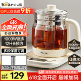 小熊（Bear）养生壶 1.5L煮茶壶烧水壶 可拆卸茶篮 煮茶器电水壶 恒温电热水壶 保温花茶壶 YSH-E15W7 