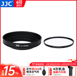 JJC 相机遮光罩 适用于尼康Z 16-50mm镜头 替代HN-40 Z50II Z50二代 Z30 Zfc ZFC Z62 Z7II Z9 Z7配件 黑色遮光罩+46mmUV滤镜