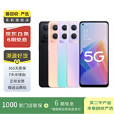 OPPO Reno 9/8/7 Find Ace R系列 二手OPPO折叠系列 二手安卓 二手手机 OPPO R11s