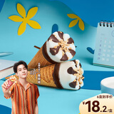 可爱多甜筒香草口味冰淇淋67g*4