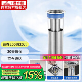 潜水艇（Submarine）FCQ-1不锈钢防臭地漏内芯深水封U型 加厚不锈钢地漏内芯（长款）
