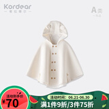 Kordear婴儿斗篷秋冬宝宝外穿纯棉小披风婴幼儿防风衣保暖披肩连帽外套 米白 100 cm