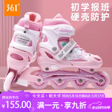 361°儿童轮滑鞋初学者男童女童溜冰鞋闪光轮旱冰鞋尺码可调节 粉色S码