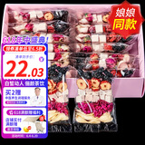 忆江南花茶桑葚茯苓玫瑰花茶225g15包补茶包气血养生茶百合红枣