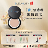 深蓝彩妆（BLEUNUIT）感光无暇粉底膏遮瑕膏液遮盖斑点痘印黑眼圈持久控油不易脱妆 108象牙白皙（经典款）