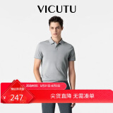威可多（VICUTU）【everPolo二代】男士短袖商务T恤简约纯色polo衫鸽灰180/100B