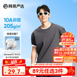 网易严选【安心品质】超值抑菌T205g棉T恤100%新疆棉10A抗菌短袖白T学家 深灰色-春夏升级 XL