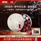 小罐茶非遗系列金骏眉红茶滇红玫瑰红茶3款组合72g茶叶礼盒 礼赠佳品