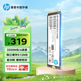 HP惠普  512G SSD固态硬盘 M.2接口(NVMe协议) EX950系列