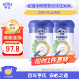 亨氏Heinz有机原味米粉218g*2辅食宝宝维C加铁米糊原味高铁米粉6月+