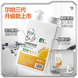 尔哈（EH）洗手膏 新EH-70 油污清洗剂除油污磨砂2L橙油浓缩工业去机油重油黑手变白手清洗剂（无支架）