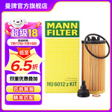 曼牌（MANNFILTER）HU6012ZKIT机油滤芯 机油格 适用迷你  宝马2系