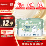 舒洁湿厕纸100抽*1包体验用洋甘菊+芦荟精华洁厕湿巾湿纸巾厕纸
