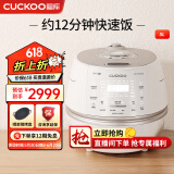 福库（CUCKOO）小白贝韩国原装进口电饭煲IH电磁加热智能预约自动洗涤多功能语音2.0高压电饭锅电器不粘锅电炖锅 CHP1050FW 5L