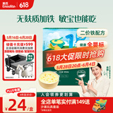 英氏婴幼儿无麸质加铁粒粒面180g无小麦辅食面条宝宝儿童婴儿小颗粒面