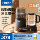 海尔（Haier）恒温水壶奶瓶消毒器带烘干一体机婴儿调奶器温冲泡奶多二合一M101