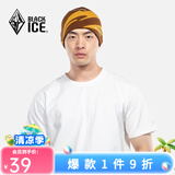 黑冰（BLACKICE） 秋冬户外男女通用跑步运动针织帽城市休闲保暖毛线帽冬季帽子 Z2141-远山-棕