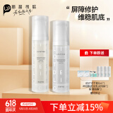 丽普司肽（lipostides）安肌水乳护肤品套装 滋养敏感肌屏障修护 养肤液精华乳 送女友