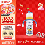 贝亲（Pigeon）迪士尼 PPSU双把手 奶瓶330mL（L号奶嘴）奇妙惊喜 AA268