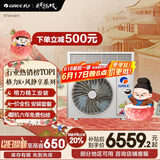 格力（GREE）中央空调风管机一拖一K+风静享小4匹家用1级能效FJR8.5Pd/Cb4Nh-N1（一价全包）国家补贴