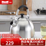 Momscook 不锈钢水壶304烧水壶响水壶鸣音鸣笛大容量燃气电磁炉通用 5L烧水壶LY55K