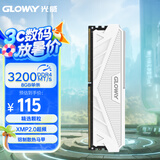 光威（Gloway）8GB DDR4 3200 台式机内存条 天策系列