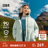 森马轻松羽绒|超级植物羽绒服女中长款防水冬季oversize连帽外套 粉绿40316 170/92A/XL