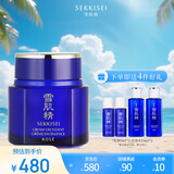 雪肌精优醇菁华霜 50ml 精华霜 保湿提亮焕白水润 滋润菁华霜 送人礼物