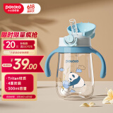 小土豆（potato）儿童水杯宝宝水杯带重力球吸管带手柄开学喝水杯 300ml迷雾蓝