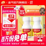 金丐 醋酸钙胶囊 0.6g*30粒*2盒 骨质疏松手足抽搐症骨发育不全佝偻病儿童老人补钙