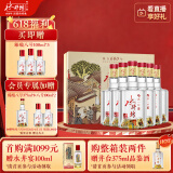 水井坊 臻酿八号 52度 500ml*2*3 礼盒整箱装 浓香型白酒 【端午礼赠】