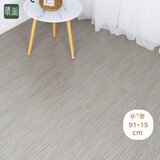 晴画地板贴自粘防水防滑木纹PVC地板革卧室拼接贴纸灰木纹7片装