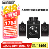 豪韵【销售笫一电子管胆机】豪韵2030电子管胆机功放机发烧级 专业大功率放大器 功放音响一体机支持 AV-2030R黑色+SP-2080+8英寸低音炮