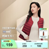 波司登（BOSIDENG）【反季】轻薄羽绒服90绒女短款露营徒步拿捏温差休闲保暖马甲背心 熔岩红1251 XS 155/80A